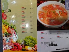 -易老妈蹄花.特色川菜(人民公园总店)