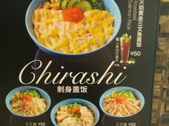 -Sushi Love 创意寿司(丽影广场店)