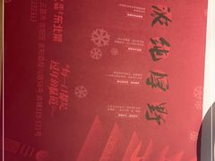-一口猪年味东北菜(荔枝沟店)