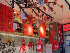 -牛腩之旅·牛腩牛杂煲(光启城美食城店)