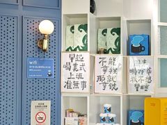-游心咖啡(青山滨江店)