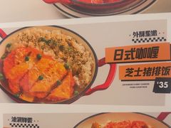 -秀玉coffee&kitchen(黄石大上海店)