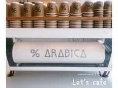 -% Arabica阿拉比卡咖啡(武汉天地店)