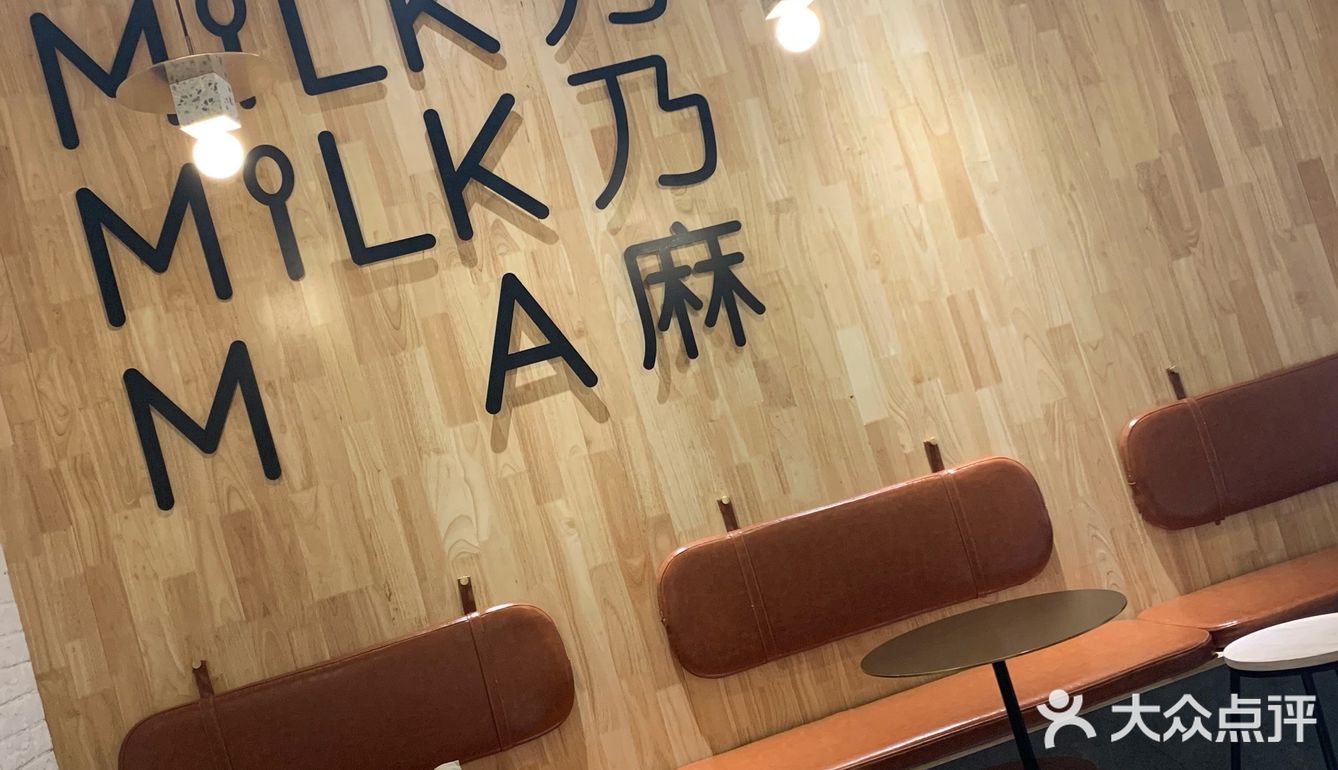 天热食糖水·叛逆记忆