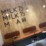 天热食糖水·叛逆记忆