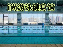 -温州体育中心游泳馆