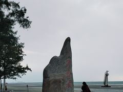 -江山半岛白浪滩景区