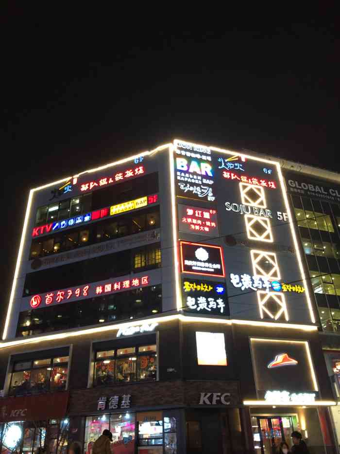 首尔798韩国料理地区(五道口东源大厦店)-"提前过结婚纪念日了,环境很