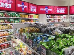 -赵一鸣零食(广东佛山狮山镇万民广场店)