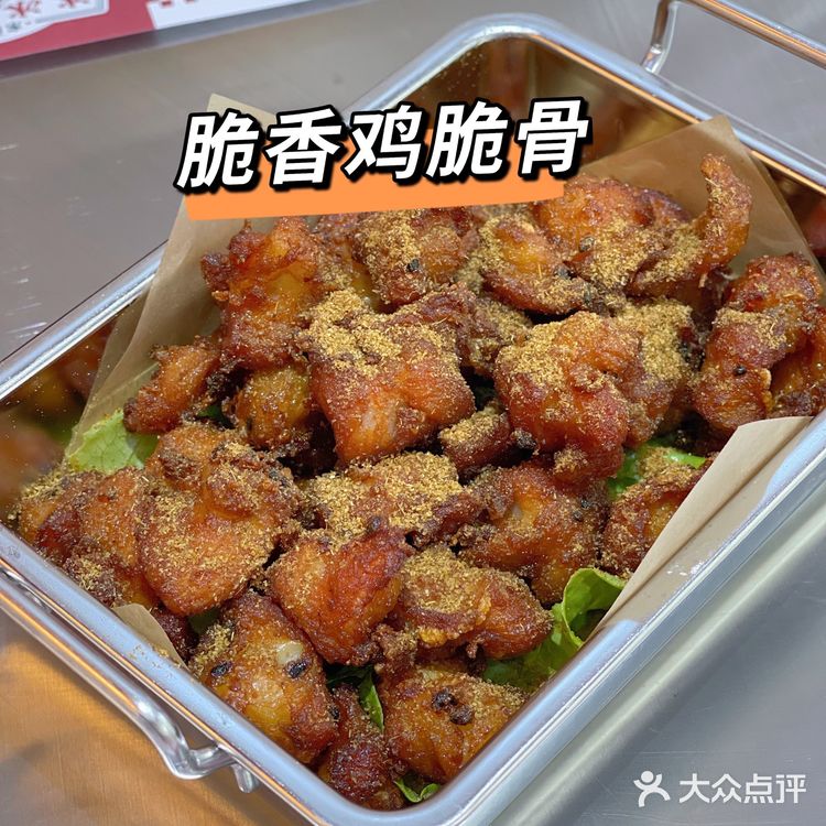 深圳探店 | 东门冰冰回来了！定格回忆美味