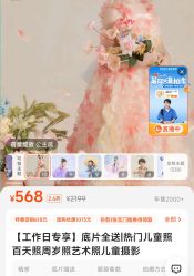 -倾城宝贝儿童摄影(浦东金谊店)