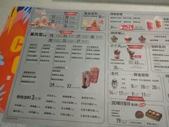 菜单-DQ·蛋糕·冰淇淋(周浦万达店)