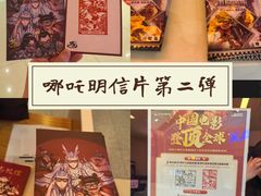 -万达影城(江桥万达广场IMAX店)