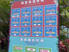 -灵玲国际马戏城