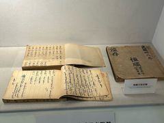 -镇江中国醋文化博物馆