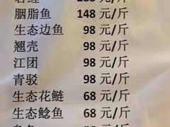 -翠云水煮鱼(双龙大道店)