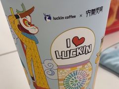 -瑞幸咖啡(永康公寓店)