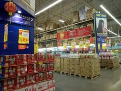 店内环境-麦德龙(湖里店)