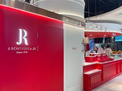 -LE JARDIN de Joel Robuchon(新世界大丸百货店)