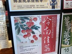 -茶颜悦色(米粉街店)
