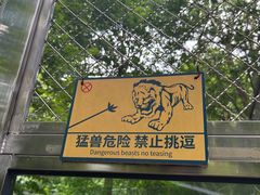 -黔灵山公园