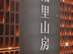 -上海来福士广场