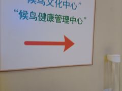 -微豪思湾舍酒店