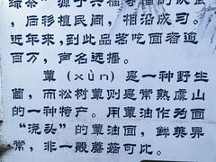 -兴福老面馆(寺路街店)