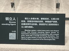 -金沙遗址博物馆