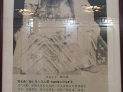 -德云社三庆园