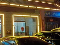 -漕河全驴宴饭店(徐水店)