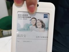 -无界眼镜MaxLess(南翔印象城店)