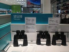 -顺电数码家电(万象天地店)