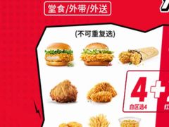 -肯德基(凤凰海店)