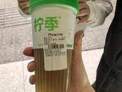 -柠季·手打柠檬茶(岳麓山登高路店)