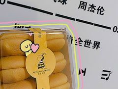 -匠造烘焙(上海湾店)