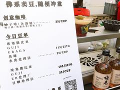 -289艺术PARK