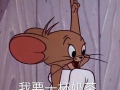 -杨师傅东北烧烤王