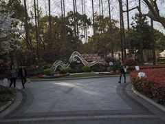 -徐家汇源景区-衡山公园