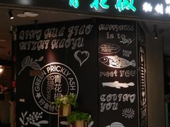 -光启城时尚购物中心