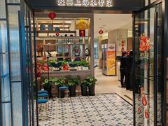 -忆家一宴(大木桥路旗舰店)