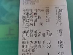 -食德喜·阳山鸡王食研基地