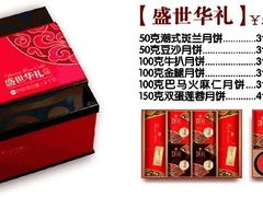 -好友缘酒家(会展中心店)