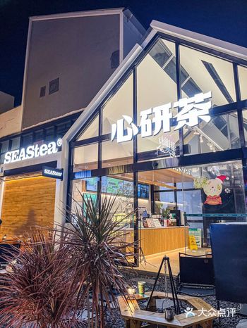 小榄探店｜心研茶是懂女生的️