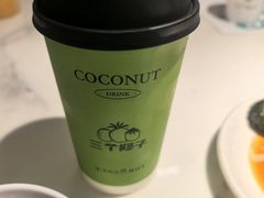 -三个椰子·现砍椰子鸡(金源CBD店)