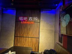 -唱吧麦颂KTV(西单华威潮铺街店)