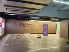 -曼格纳·曼芯馆(杨浦店)