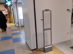 -新奥购物中心