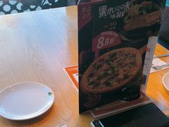 -菲滋意式餐厅(长兴东鱼坊店)