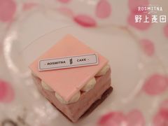 -野上麦田(中贸广场店)